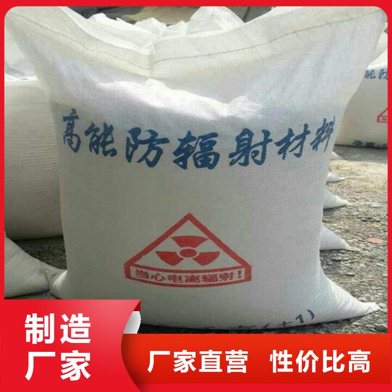 供应批发辐射防护硫酸钡砂-价格优惠