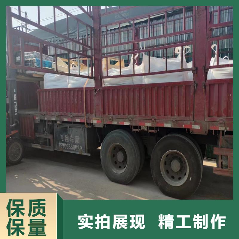 质优价廉的黑色硫酸钡砂销售厂家