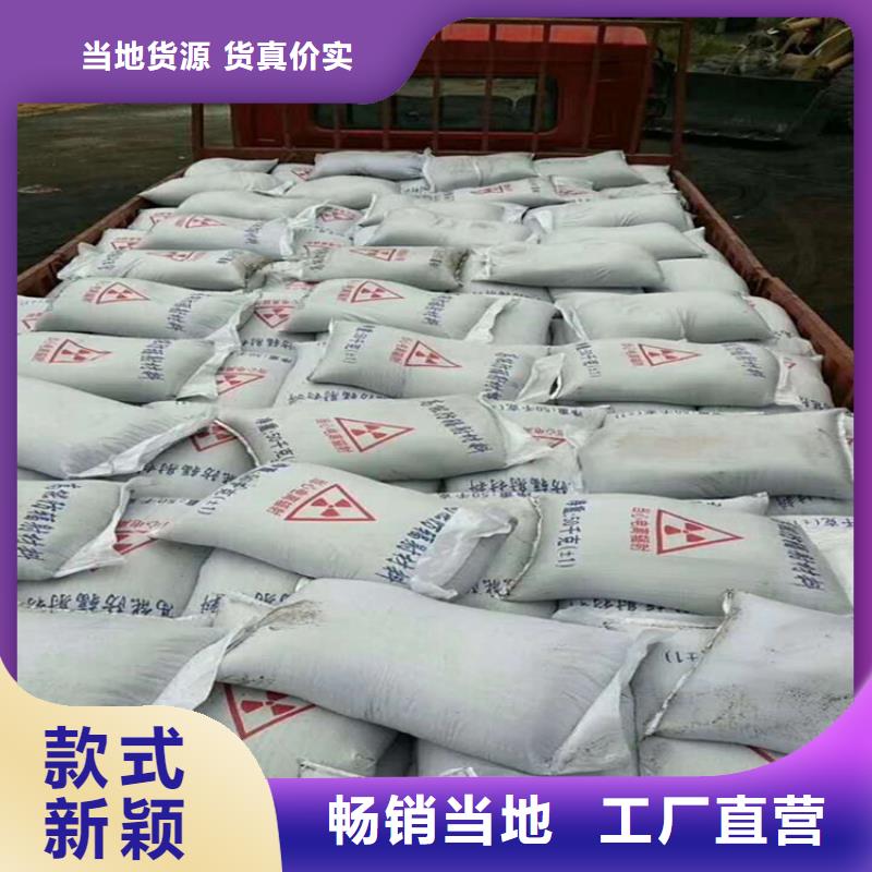批发辐射防护硫酸钡砂_精选厂家