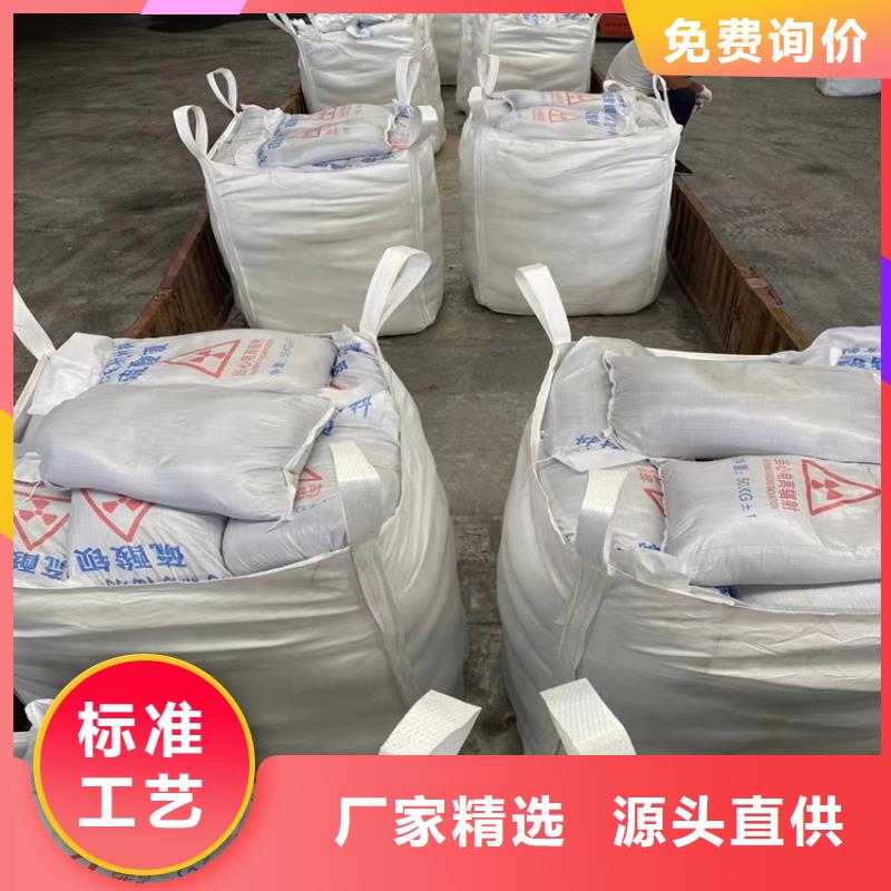 放疗室硫酸钡砂生产厂家-欢迎新老客户来电咨询