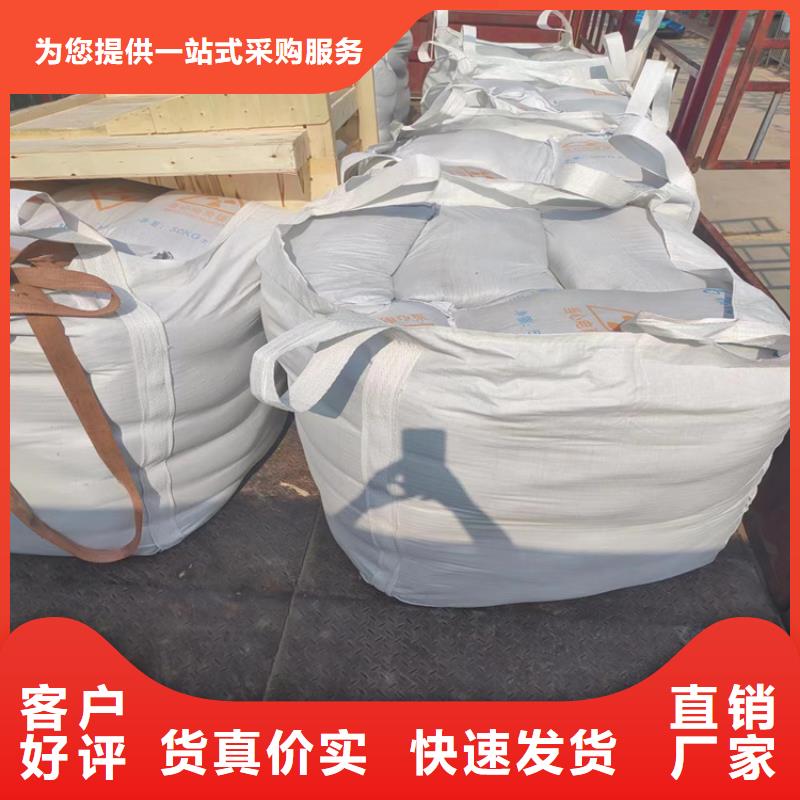 常年供应黑色硫酸钡砂厂家