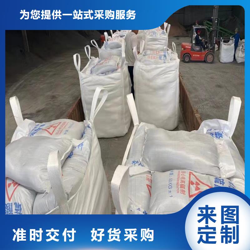 值得信赖的射线检测室防辐射硫酸钡砂经销商
