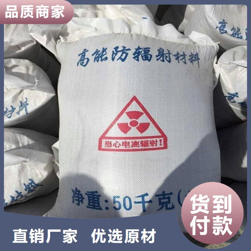 SRT治疗室硫酸钡砂批发-欢迎询价