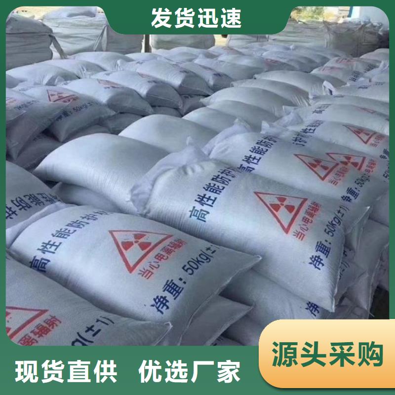 防辐射硫酸钡砂50kg/袋热卖中