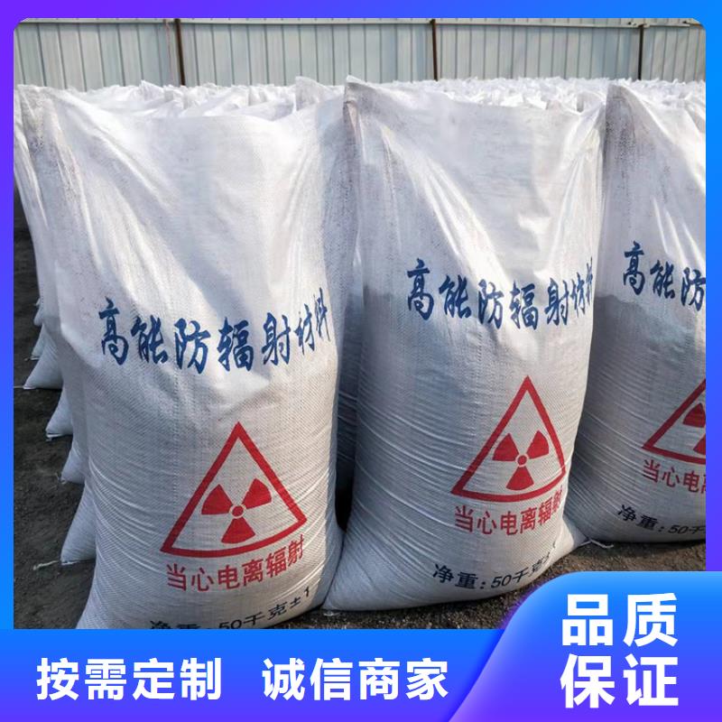 防辐射硫酸钡砂欢迎新老客户来电咨询