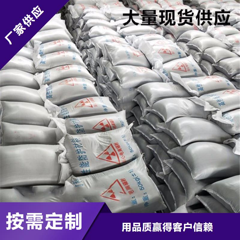 值得信赖的射线检测室防辐射硫酸钡砂经销商