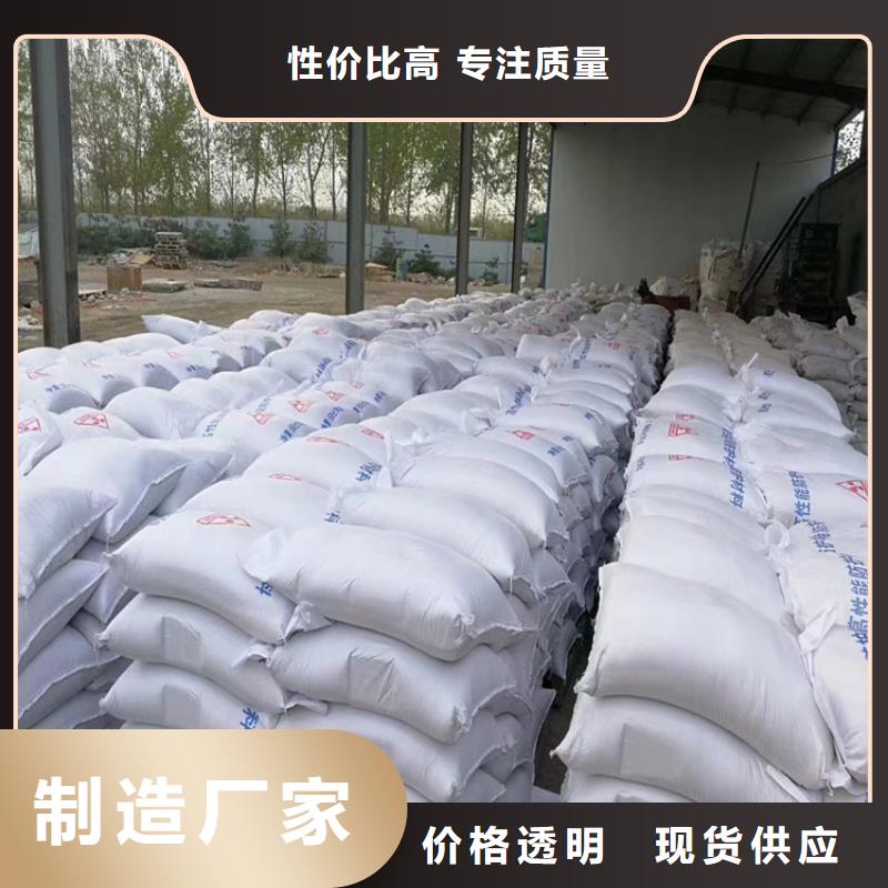 防辐射硫酸钡砂50kg/袋购买认准实力厂家