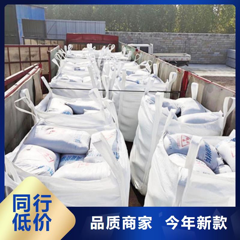 SRT治疗室硫酸钡砂企业-可接急单