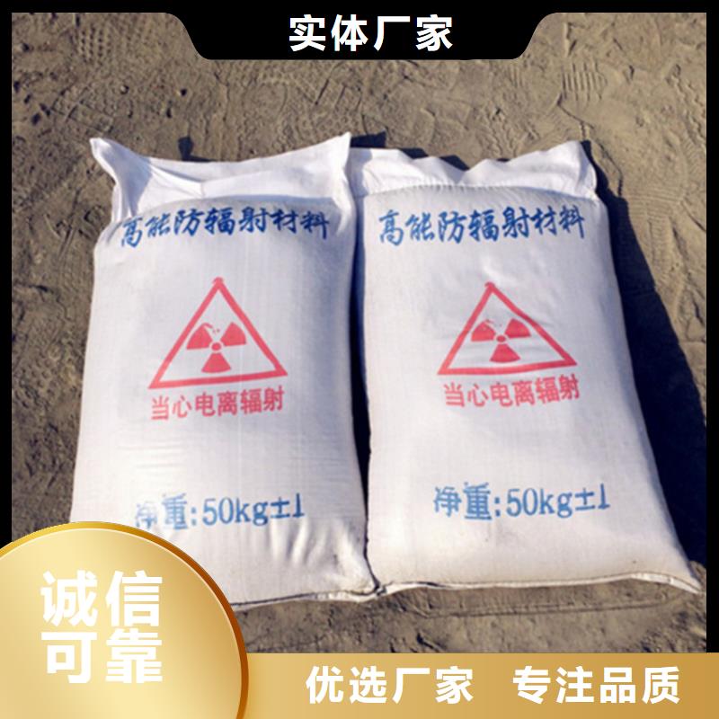 SRT治疗室硫酸钡砂批发-欢迎询价