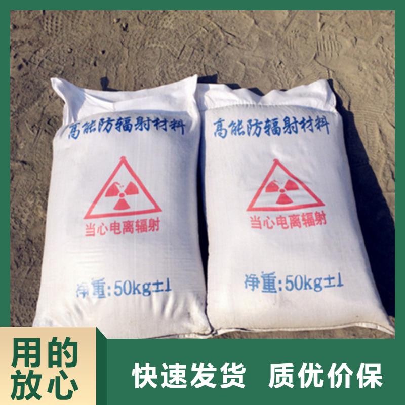 防辐射硫酸钡砂50kg/袋公司-加工厂
