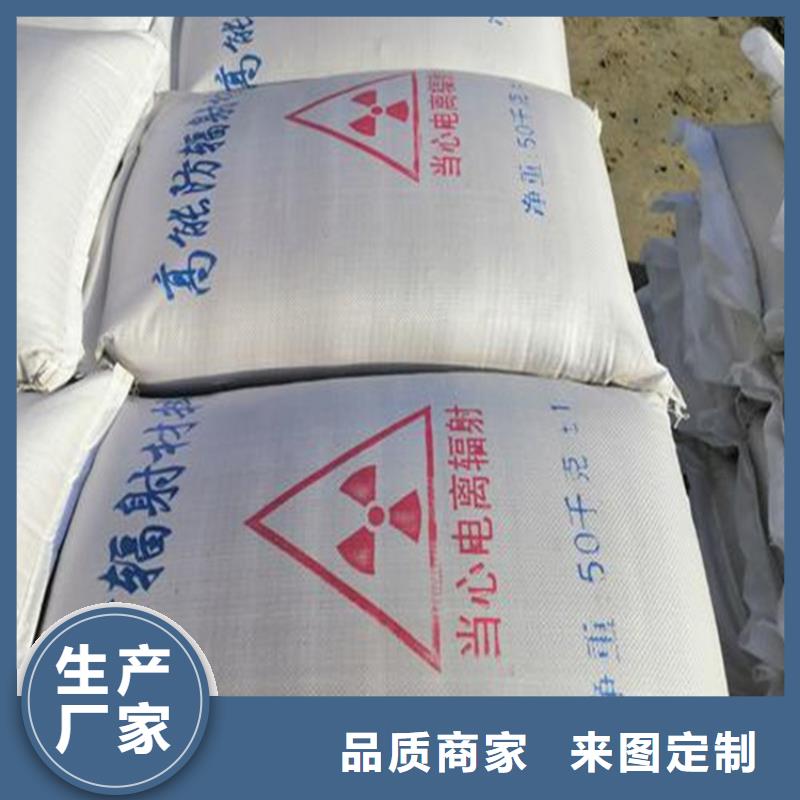 供应防辐射硫酸钡砂施工品牌厂家