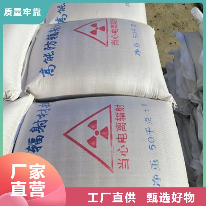 经验丰富的CT室重晶石批发商