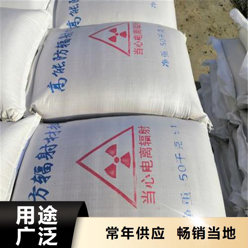 现货供应放疗室硫酸钡砂_厂家