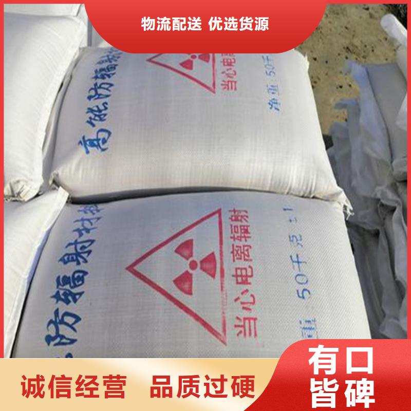 射线检测室防辐射硫酸钡砂-射线检测室防辐射硫酸钡砂基地