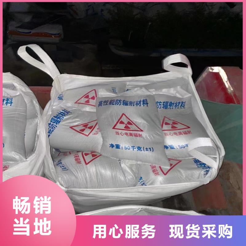 优惠的骨科防护硫酸钡砂实体厂家