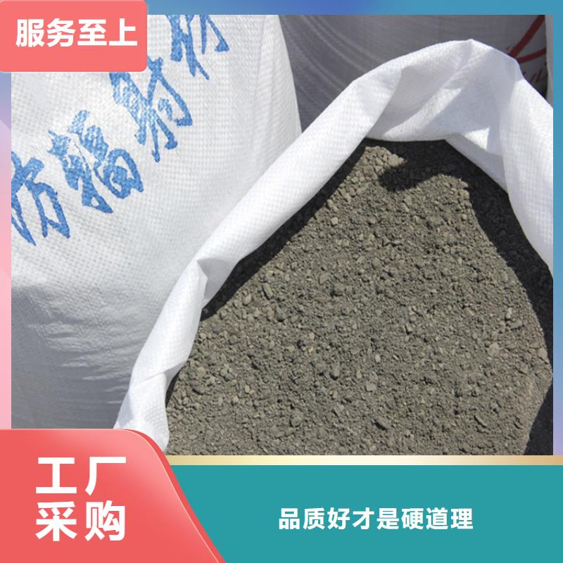 黑色硫酸钡砂供应