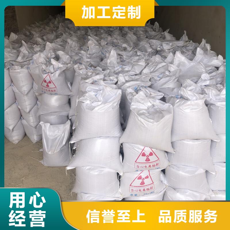 防辐射硫酸钡砂厂家，规格全