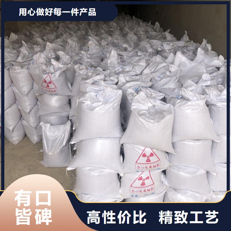 防辐射硫酸钡砂50kg/袋购买认准实力厂家