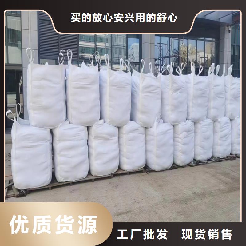 射线检测室防辐射硫酸钡砂-射线检测室防辐射硫酸钡砂基地