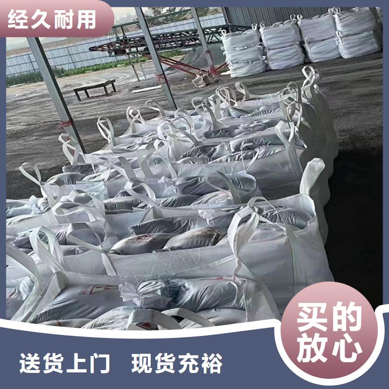 黑色硫酸钡砂供应