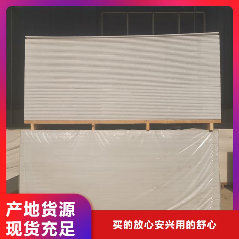 医用防辐射硫酸钡板生产厂家-找博瑞达有限公司