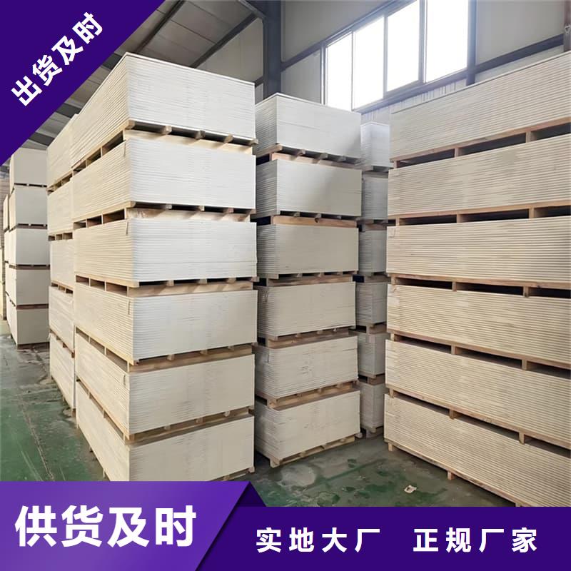 医用防辐射硫酸钡板生产厂家-找博瑞达有限公司