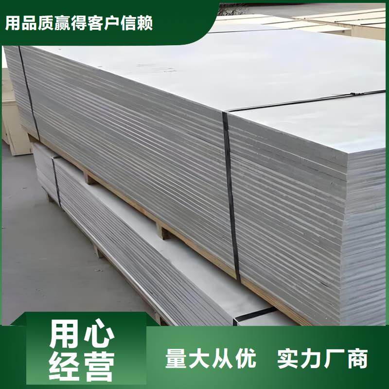 高性能防辐射硫酸钡板新品上市