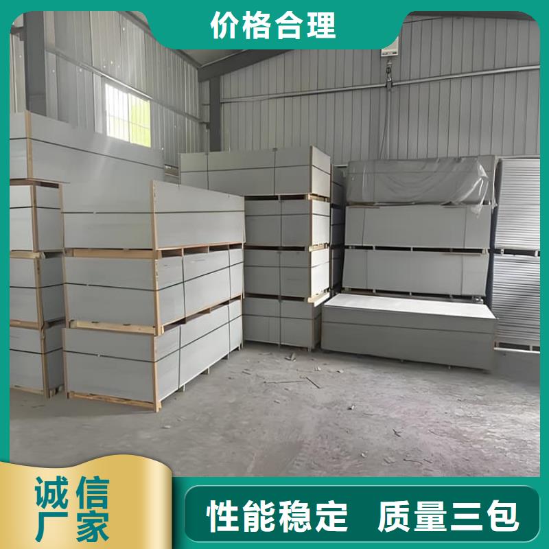 采购防辐射硫酸钡板产品必看-规格全