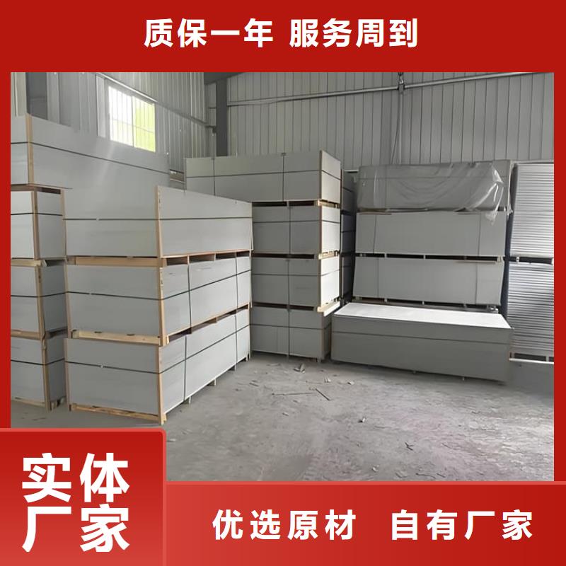 质量可靠的高性能防辐射硫酸钡板供货商