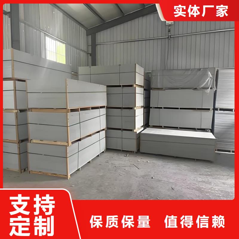 服务周到的墙面防辐射钡板销售厂家