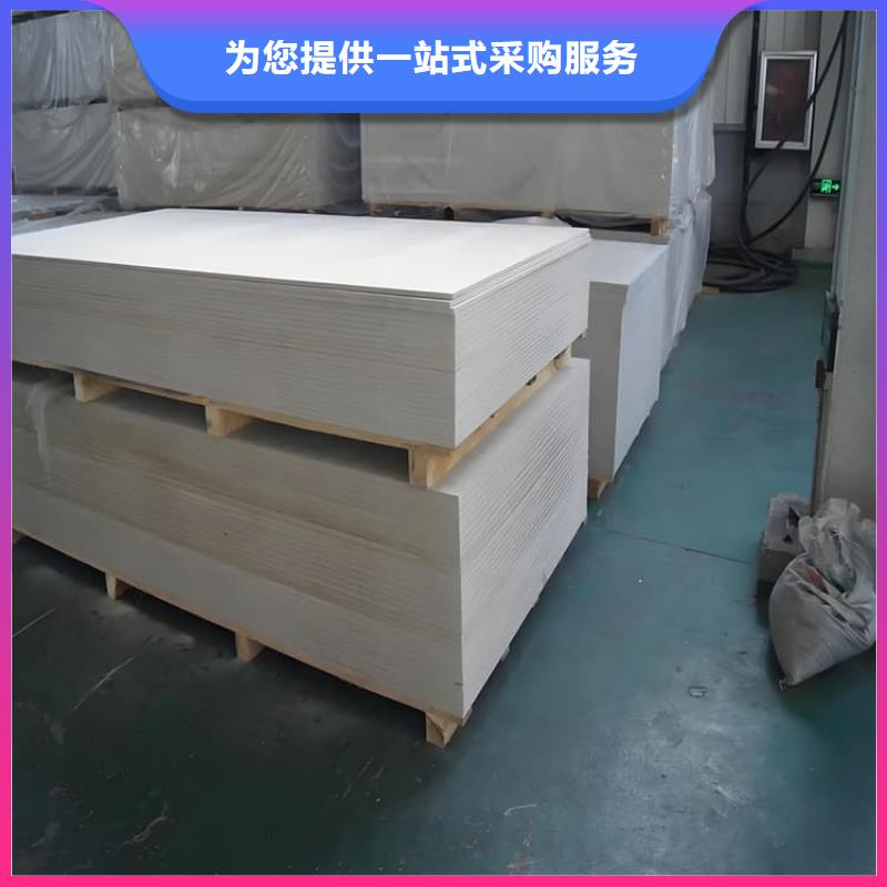 高性能防辐射硫酸钡板新品上市
