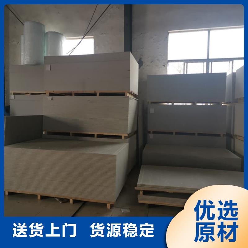 医用硫酸钡板收费标准