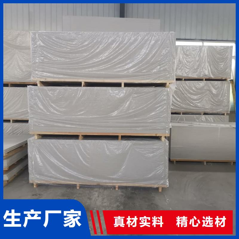 高性能防辐射硫酸钡板新品上市