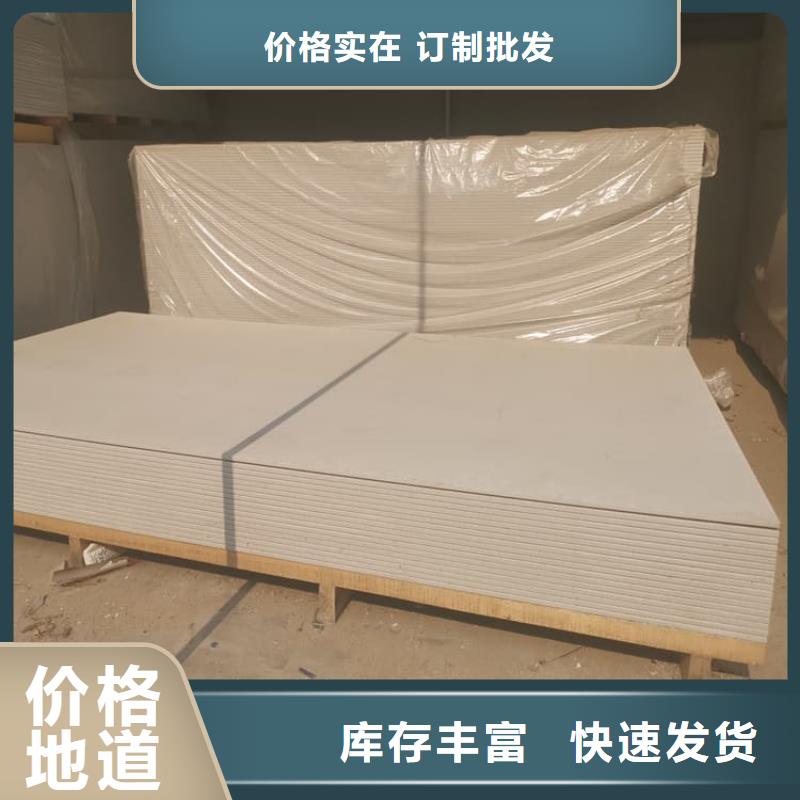 采购防辐射硫酸钡板产品必看-规格全