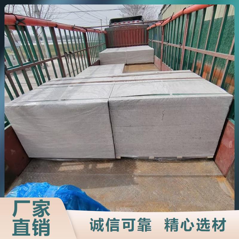 高性能防辐射硫酸钡板新品上市