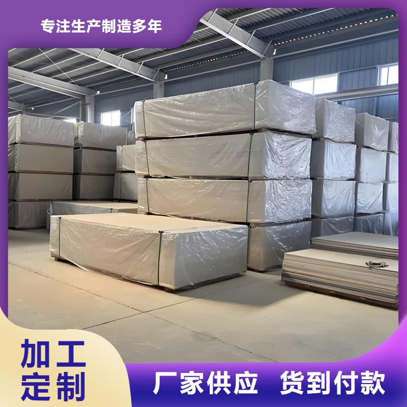 防辐射钡板15mm有资质