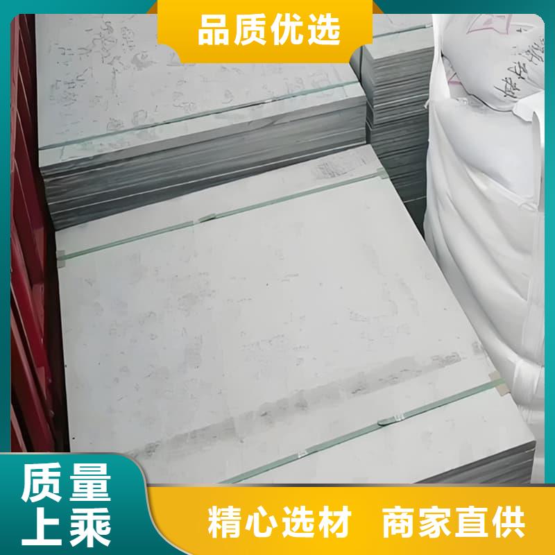 医用防辐射硫酸钡板-实力企业