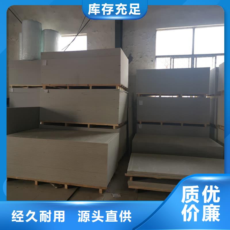 采购防辐射硫酸钡板产品必看-规格全