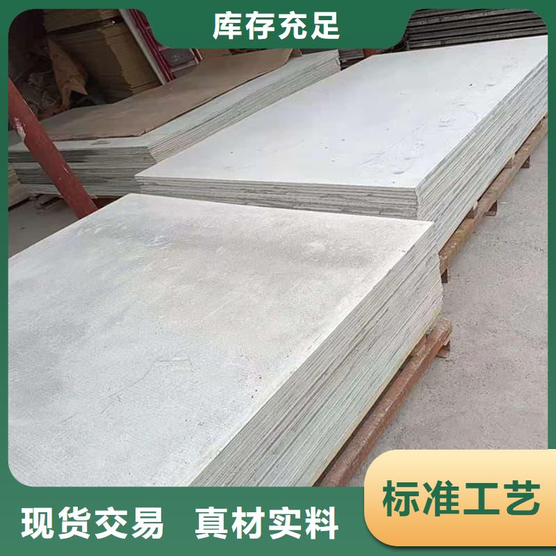 2025有现货的#防辐射硫酸钡板产品公司#用户好评