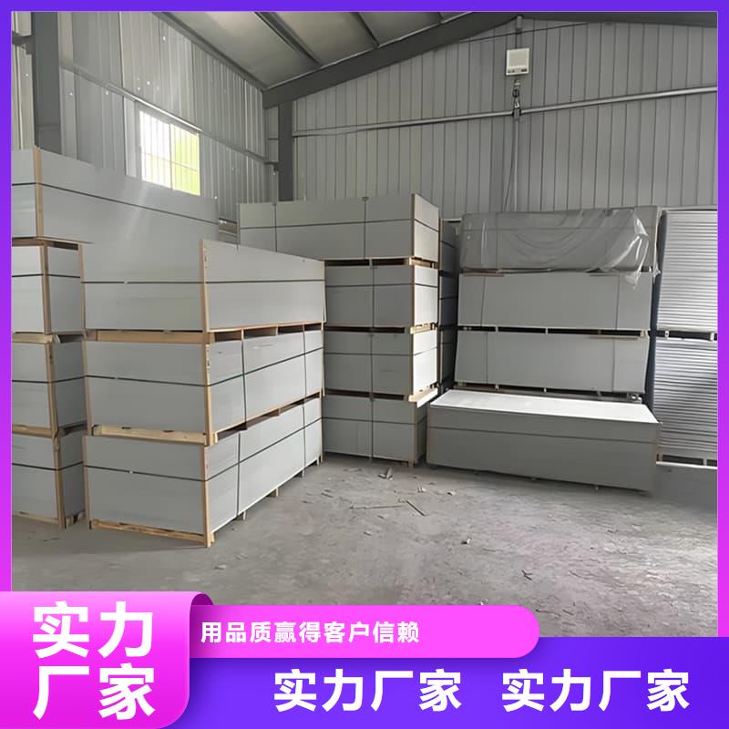 x光室防辐射硫酸钡板厂家-长期有效
