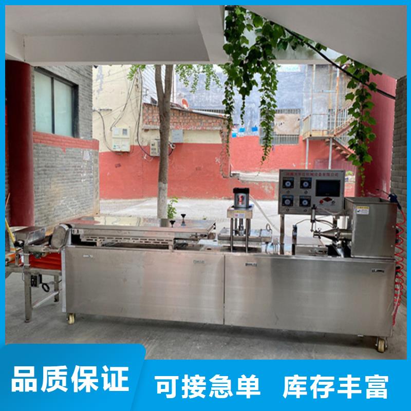 全自动烙馍机用途和型号