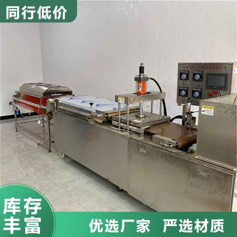 圆形烤鸭饼机助您提高经营效率
