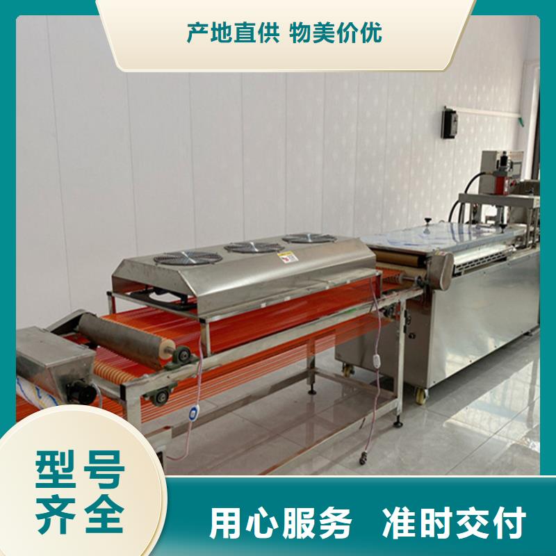家用烙馍机厂家电话2025已更新(今日/摘要）
