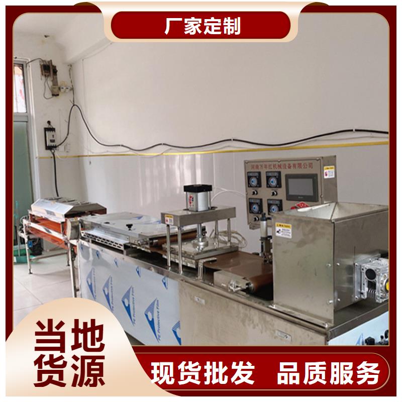 烙馍机主要技术配置