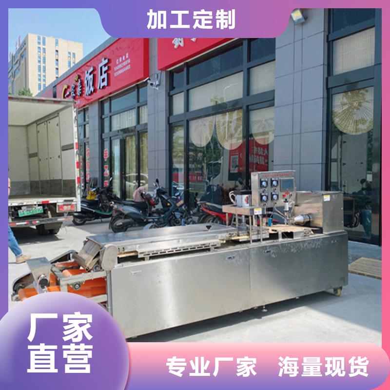 圆形烙馍机全自动单饼机