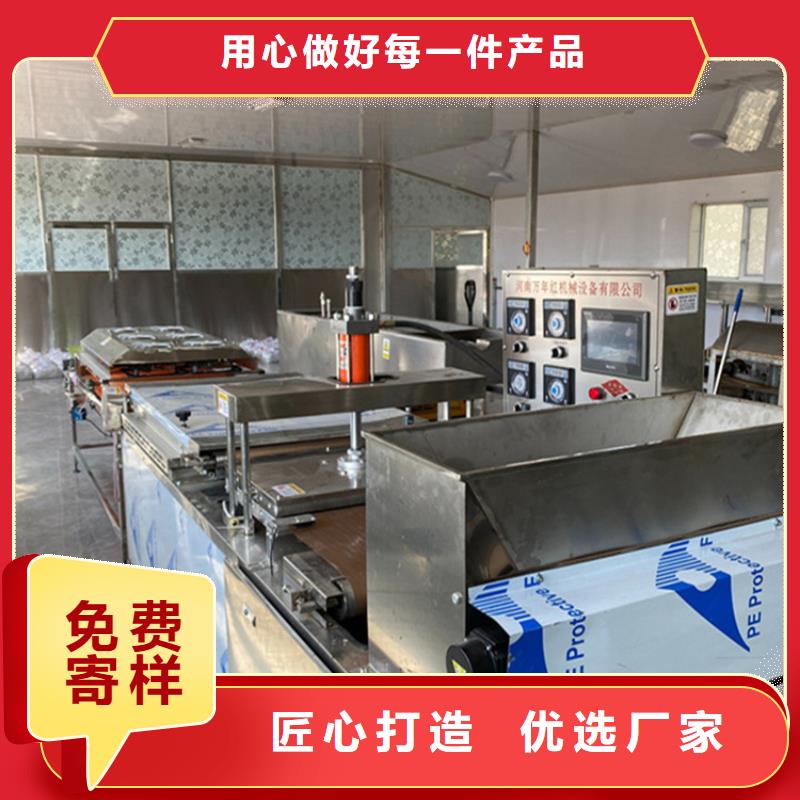 液压单饼机使用具体步骤