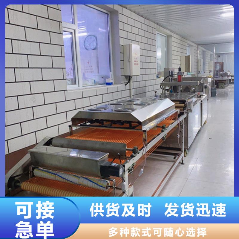 筋饼机节省开支