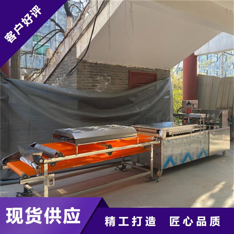 全自动单饼机致富的好产品