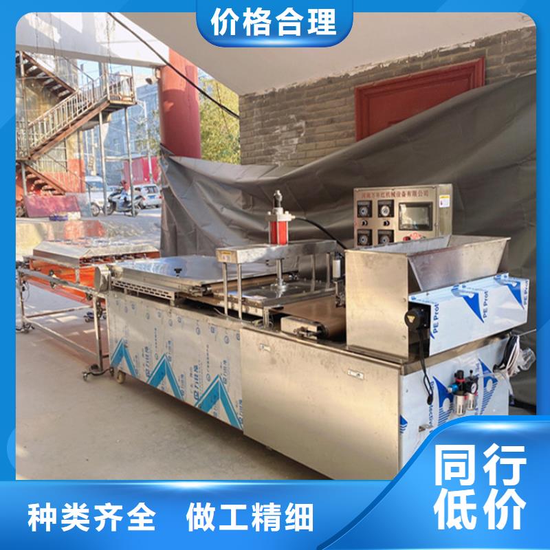 烤鸭饼机制作小技巧