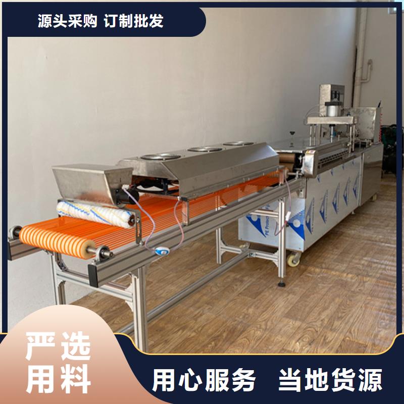 烙饼机欢迎查看